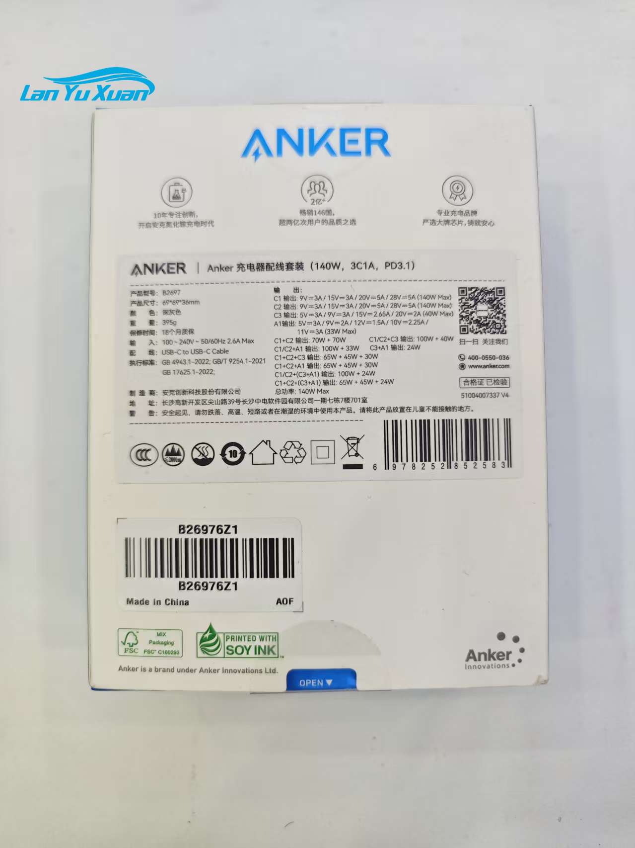 อะแดปเตอร์ชาร์จ Anker ZOLO 140 - Laptop Charger บทวิจารณ์และราคา