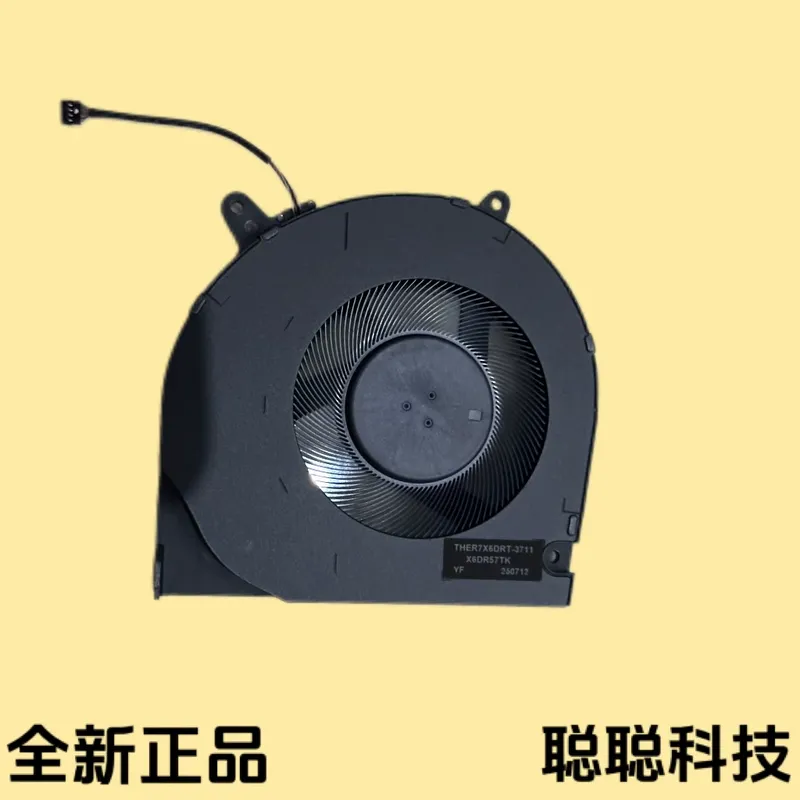 Mechanical Revolution Yaoshi U - Laptop Cooling Pad บทวิจารณ์และราคา